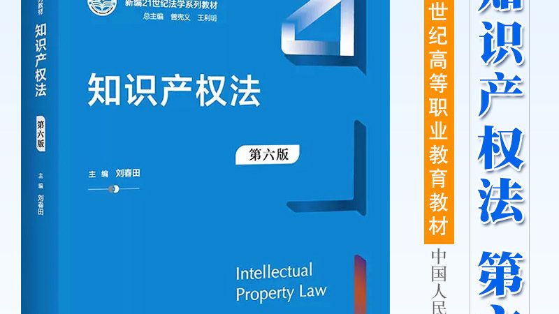 发明专利权利要求书审查意见答复：关键步骤与注意事项