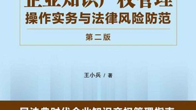 交通事故法律咨询，如何选择专业机构？**