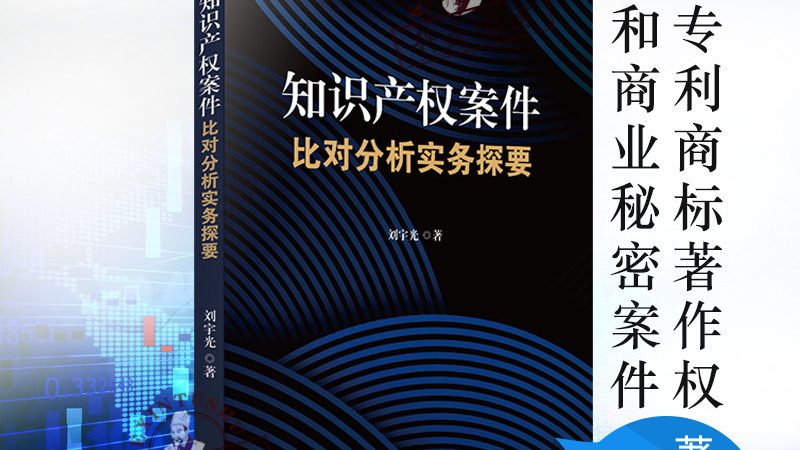 商标续展网上申请，轻松掌握这些关键步骤
