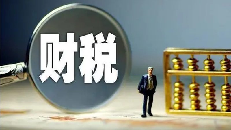 成都商标注册代理哪家好