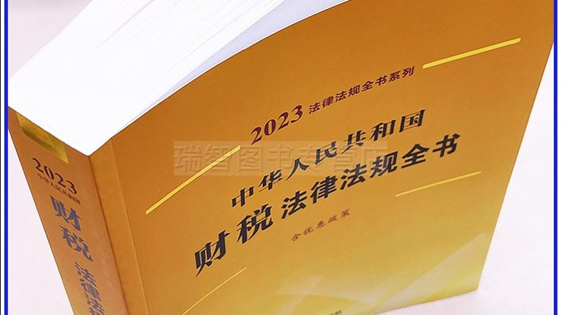 税务筹划合同收费，到底该按什么算