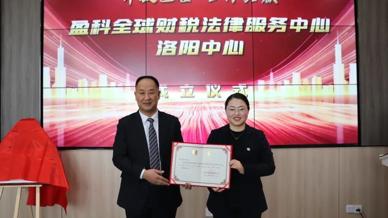 公司注销，如何选择靠谱的代理服务？**
