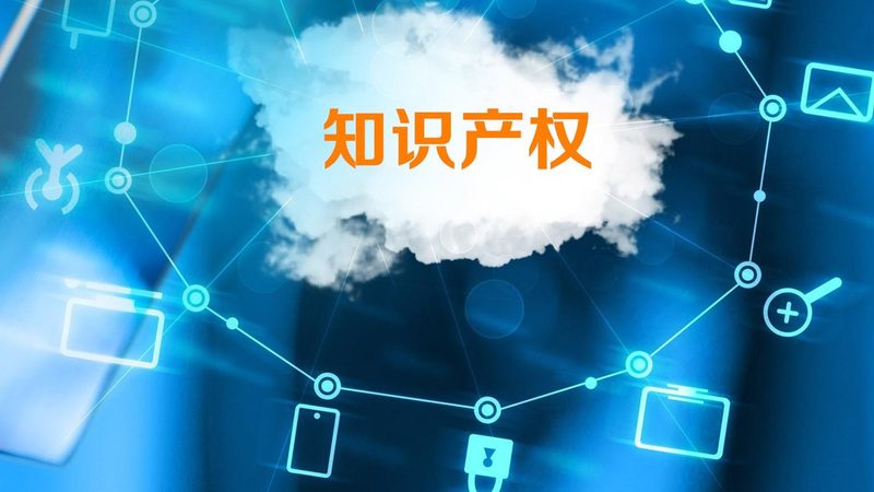 发明专利与实用新型专利审查周期解析：差异与影响