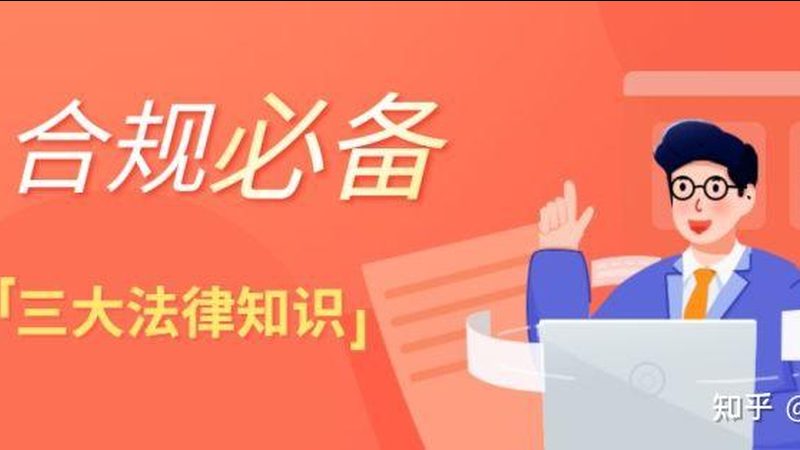 高新技术企业认定与专精特新：财务指标差异解析**
