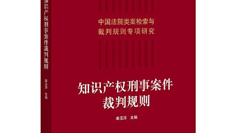 成都发明专利费用减缓办理流程详解