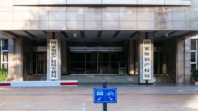 成都版权登记中心办理时间详解，助您高效完成登记