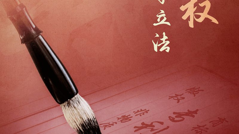 如何规避代理记账服务价格陷阱：揭秘合理选择之道**