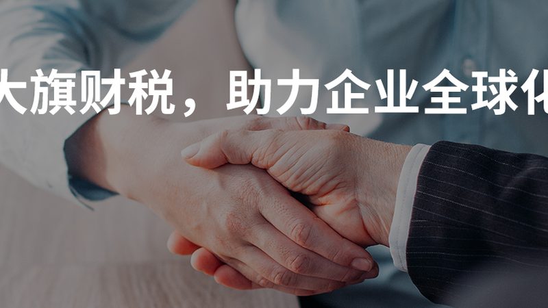 个人版权登记进度如何查询？实用指南